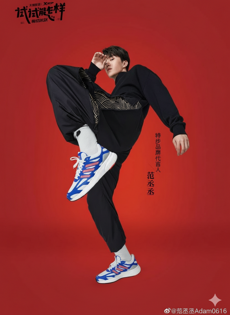 AeroStrike Blue Runner Sneakers